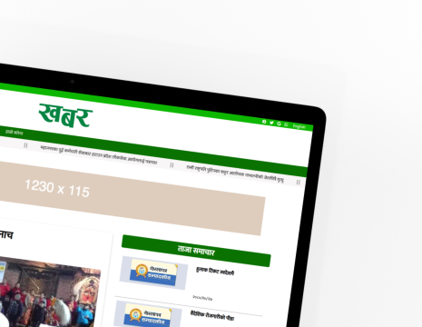 Khabar - News Portal Mockup Image